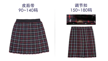 Girls school uniform- skirt