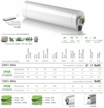 DT52E electrical tubular motor
