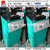 UN-2-10 Butt Welding Machine For Welding Low Carbon Steel
