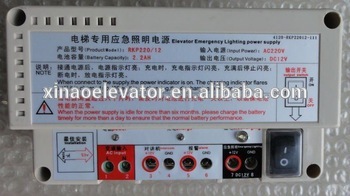 hot sale emergency power 12v for elevator parts