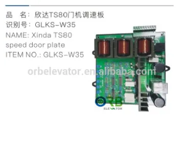 Xinda TS80 Elevator door operator speed adjusted plate