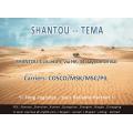 Shantou zeevracht te Tema