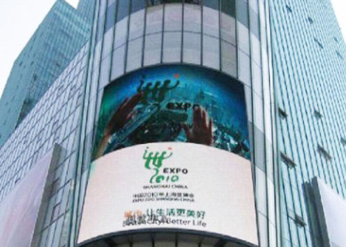 Commercial Dip Outdoor Full Color Curved Led Screen Ip65 P16 For Shopping Mall 16 Bit , 60hz