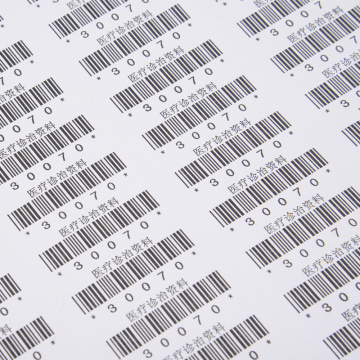 A4 sized white medical prescription barcode