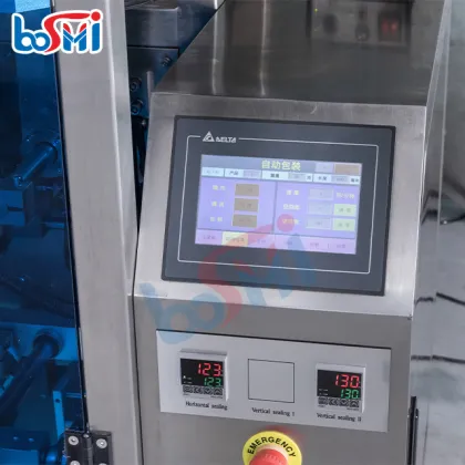 Volumetric Cup Sugar Rice Salt Weighing Packing Machine