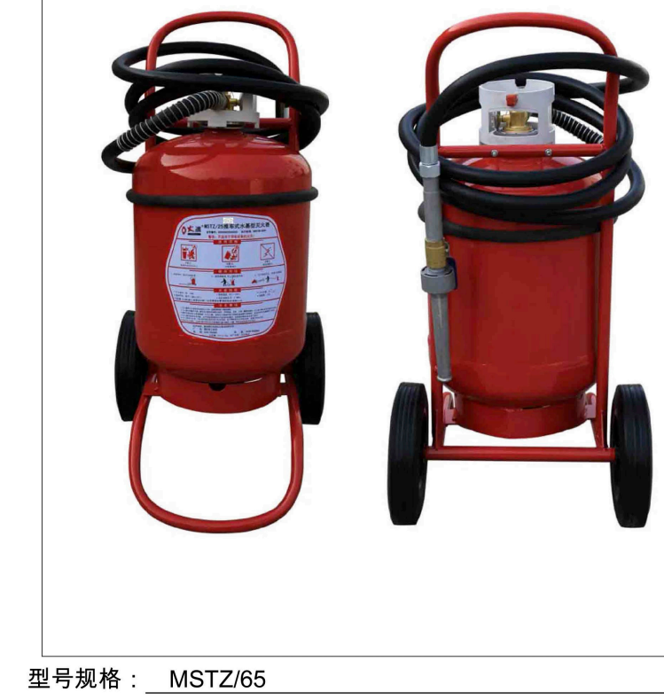 Special Useful Water-based Fire Extinguisher