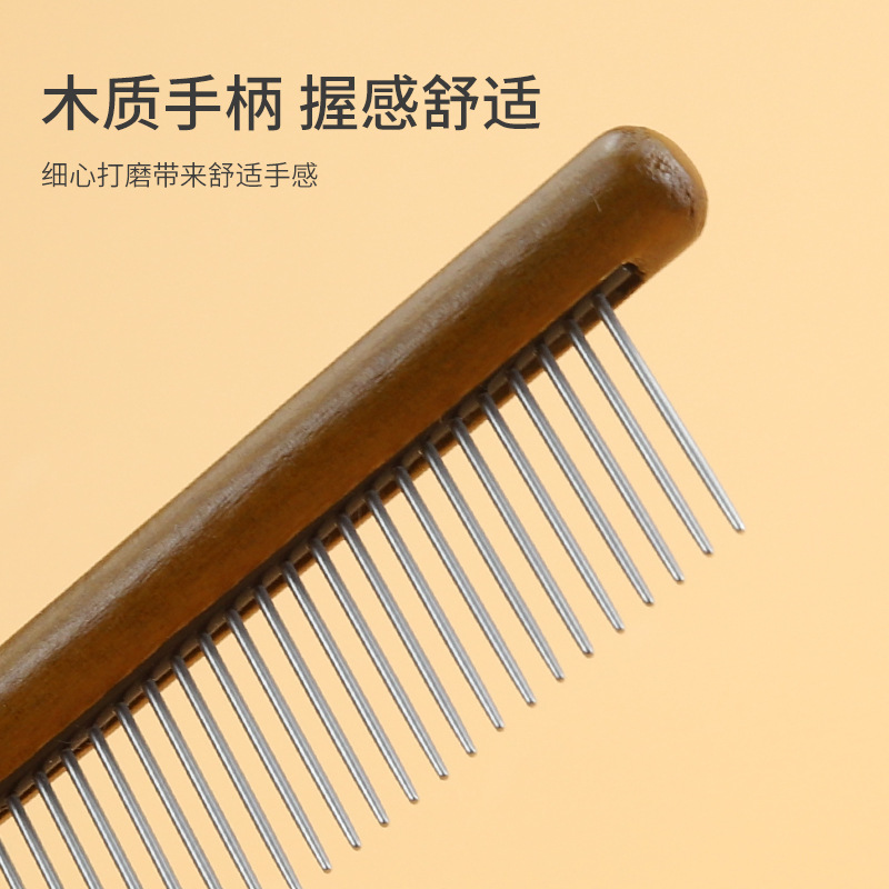 Pet Wooden Handle Comb Details 2