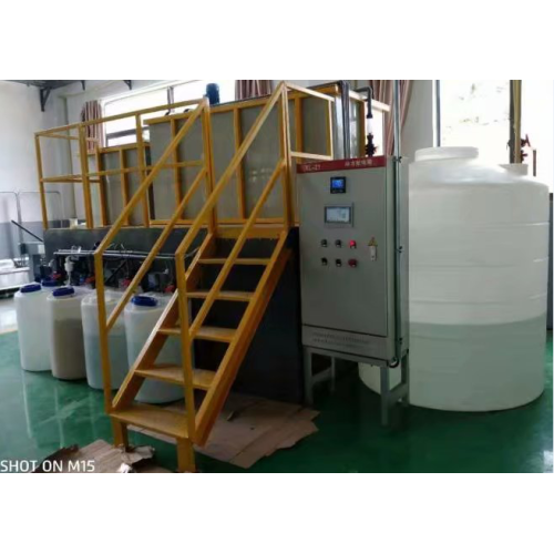 Printing and Dyeing Wastewater Treatment Equipment