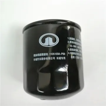 Diesel Fuel Filter for Great Wall Haval H3/H5 and Wingle 56 (1105103A-P00)