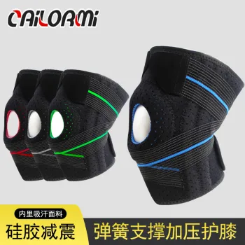 Strap Spring Support Silicone KNEEPAD mountain biking running basketball breathable sweat