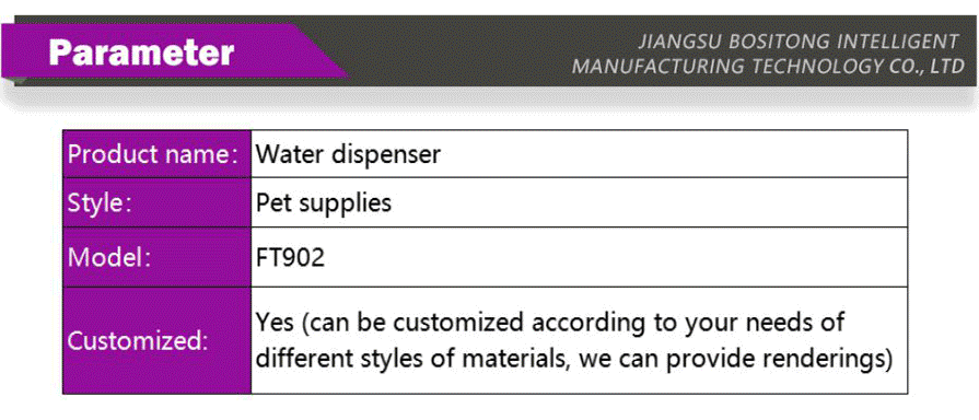 Pet supplies-xiangqing2-BST096