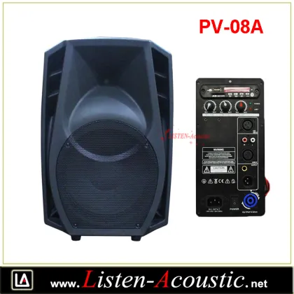 08 inch New Active DB Technologies Speakers PV-08A