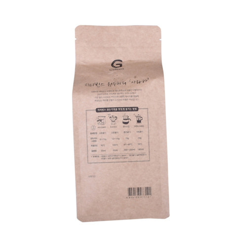 Kraft Pouch Printed Flat Bottom Coffee Tea Plastic Bag