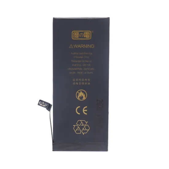 High Capacity Mobile Phone Battery for iPhone 7 - Best Price