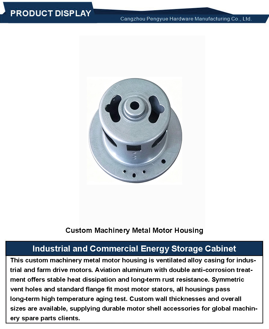 Custom Machinery Metal Motor Housing3