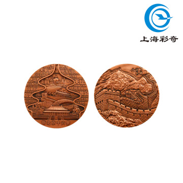 Medallón de cobre en relieve escénico de Badaling de la Gran Muralla