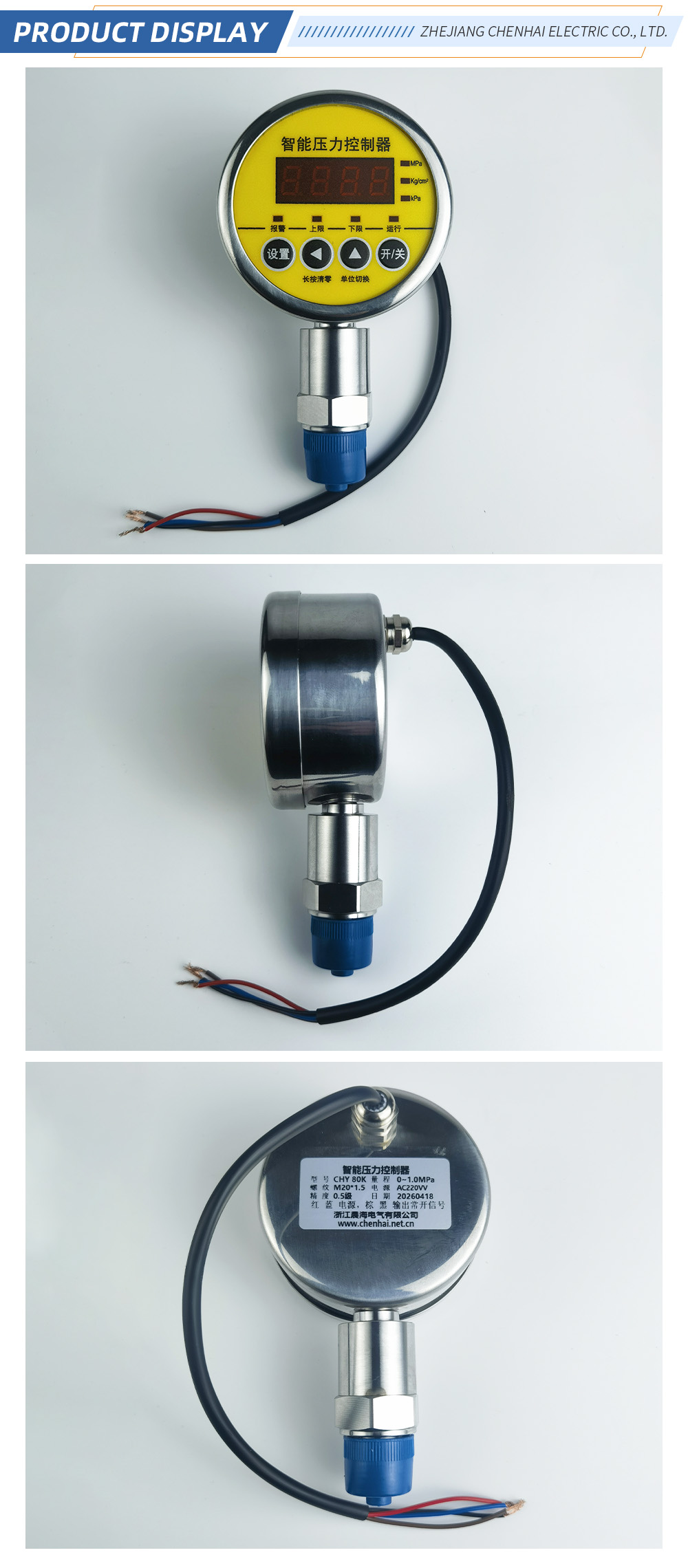 Pressure Controller 1