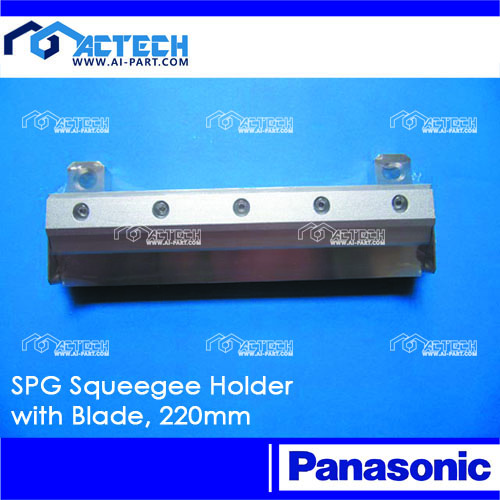 220mm SP80 Squeegee Holder ກັບແຜ່ນໃບຄ້າຍຄື