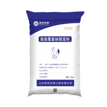 Hainanmycin Sodium Premix for Animal Use Only