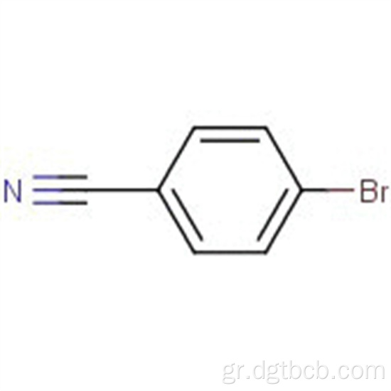 4-βρωμοβενζονιτρίλιο CAS όχι. 623-00-7 C7H4BRN