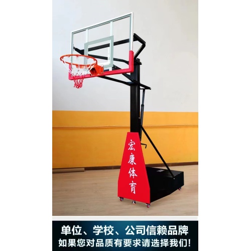 Adjustable FIBA Standard Portable Basketball Goal Stand