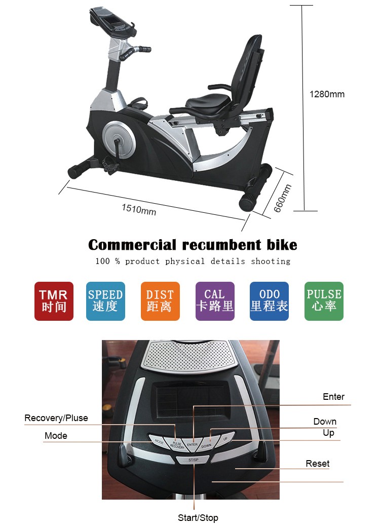 Bicicleta de exercício reclinada comercial