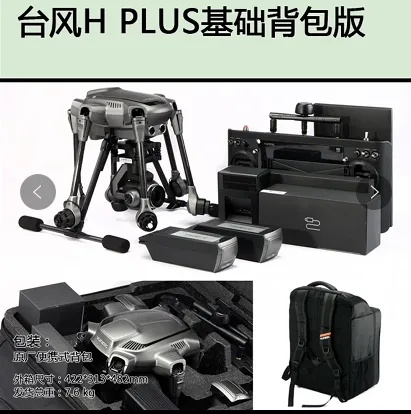 Yuneec Typhoon H Plus Drone