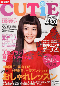 Fashion Colourful  Matt Art Paper Catalogue Color Brochures Printing For Advertising