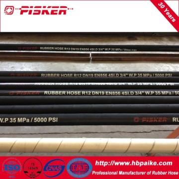 SAE 100R1AT hydraulic high pressure rubber hose