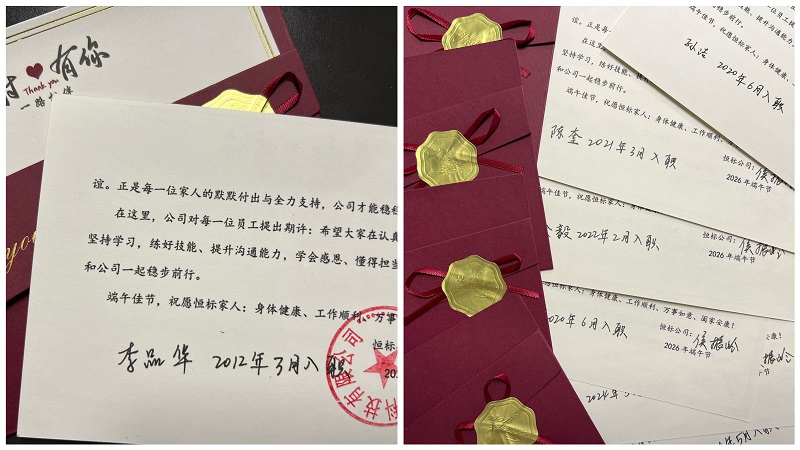 Hengbiao Technology Sends Warmth for the Dragon Boat Festival: A Gift Box Bridges the Distance to Honor Employees' Parents