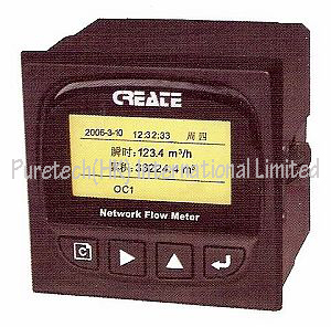 Intelligent Flow Meter (WLG-8350)