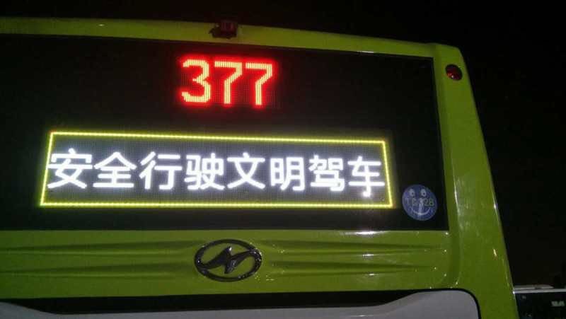 bus led display
