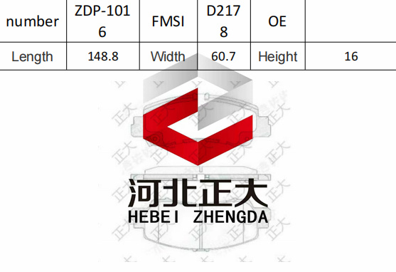 Podkładka hamulca Mitsubishi Eclipse Cross Front D2178