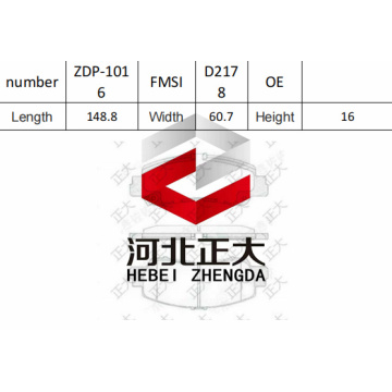 Brake pad of Mitsubishi Eclipse Cross front D2178