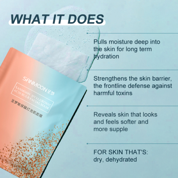 ฉลากส่วนตัวที่กำหนดเอง Hyaluronic Acid Mask Whitening Moisturizing Sheet ผ้าฝ้ายแห้งผิวมันผิวมัน