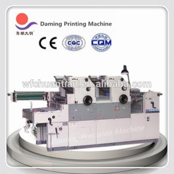 DM247LII-NP for sale prices of printing machines