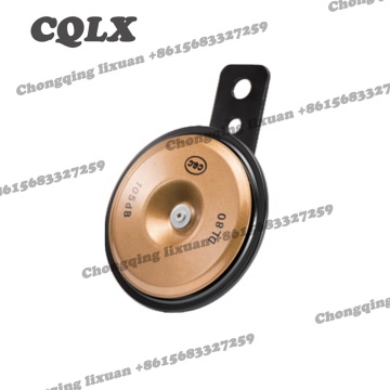 ฮอร์นมอเตอร์ไซค์ไฟฟ้า 12V ดัง - DL70 1.5A ลำโพงฮอร์น