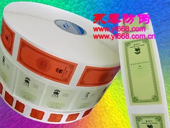 Holographic hot stamping anti-counterfeiting label