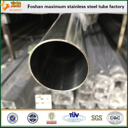 Mirror stainless steel pipe 304 round outer mirror tubes for food grade