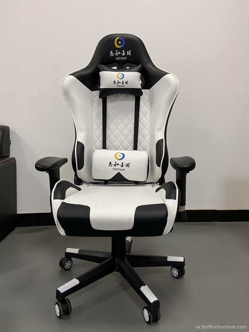 سعر البيع الكامل Reclining Office Chair كرسي الألعاب مع مسند للقدمين