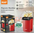 2L facile da preparare popper popcorn hot popper