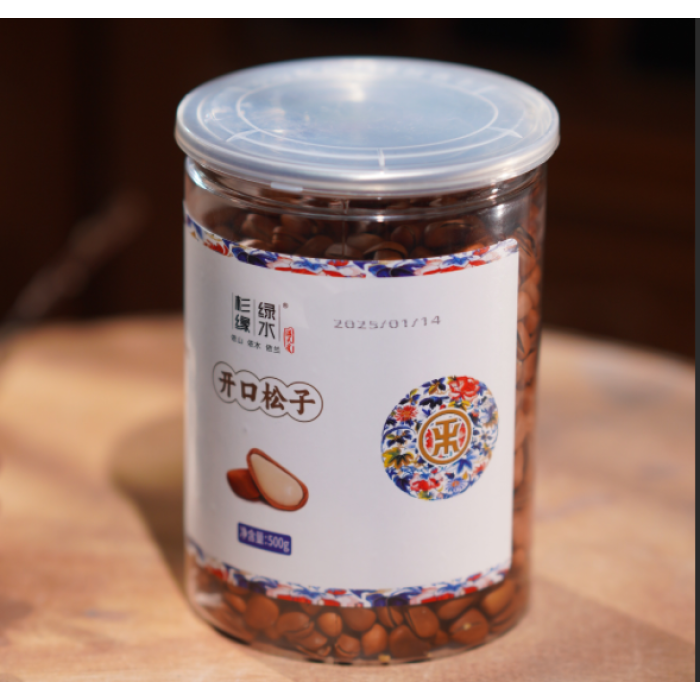 Nº 3 500g de pinhões abertos