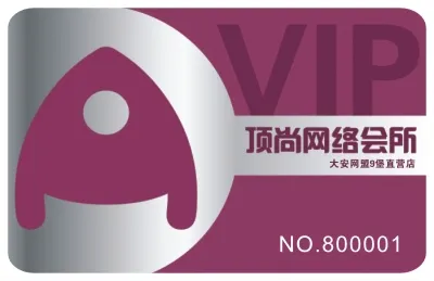 VIP card, VIP card supplier, VIP card manufacturer, VIP card