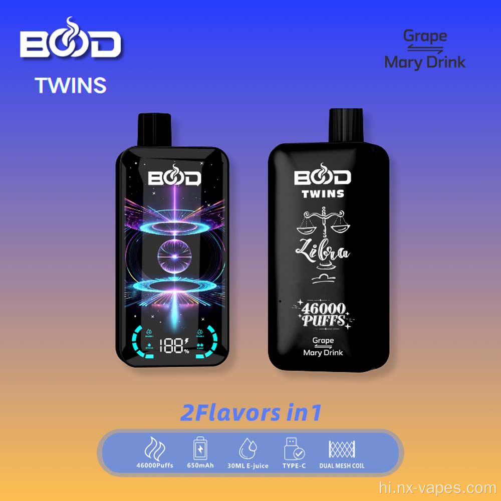 Bood TWINS 46000 डिस्पोजेबल वेप थोक