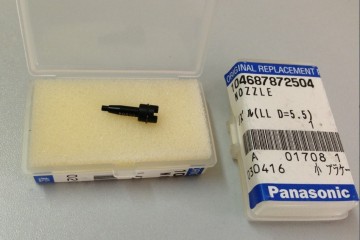 MSR LL NOZZLE 104687872504