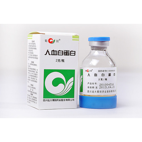 Plasma Products human serum immunoglobulin Manufactory