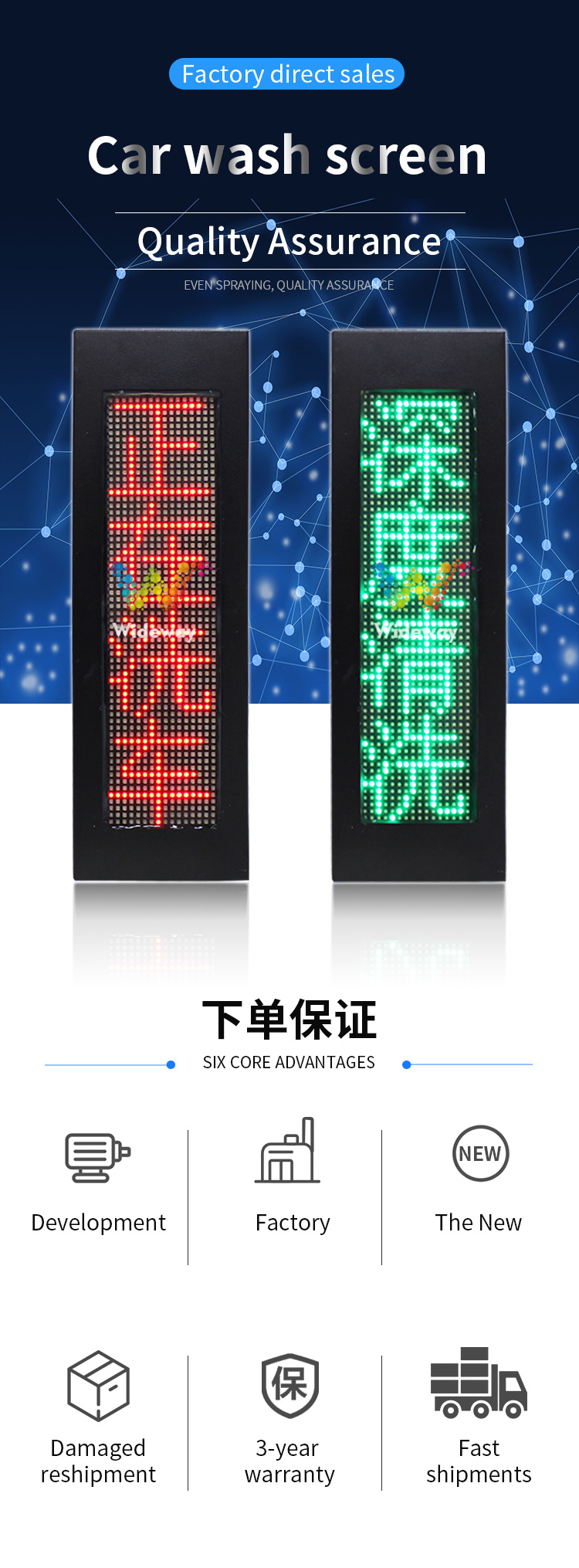 car-wash-led-display_01