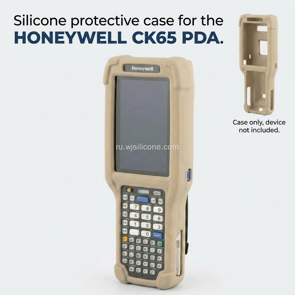 Силиконовые чехлы для сканеров КПК Honeywell_CK65