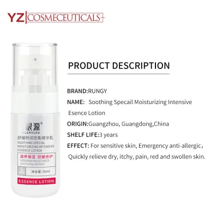 Soothing Specail Moisturizing Intensive Esence Lotion