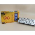 Pil Xingnao Zaizao